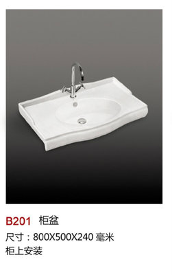 【廠家直銷陶瓷 B201臺(tái)上盆、臺(tái)中盆、浴室柜盆、洗臉盆、薄邊盆】價(jià)格,廠家,圖片,其他水暖衛(wèi)浴五金,嘉善縣魏塘鎮(zhèn)鷹標(biāo)潔具商行-